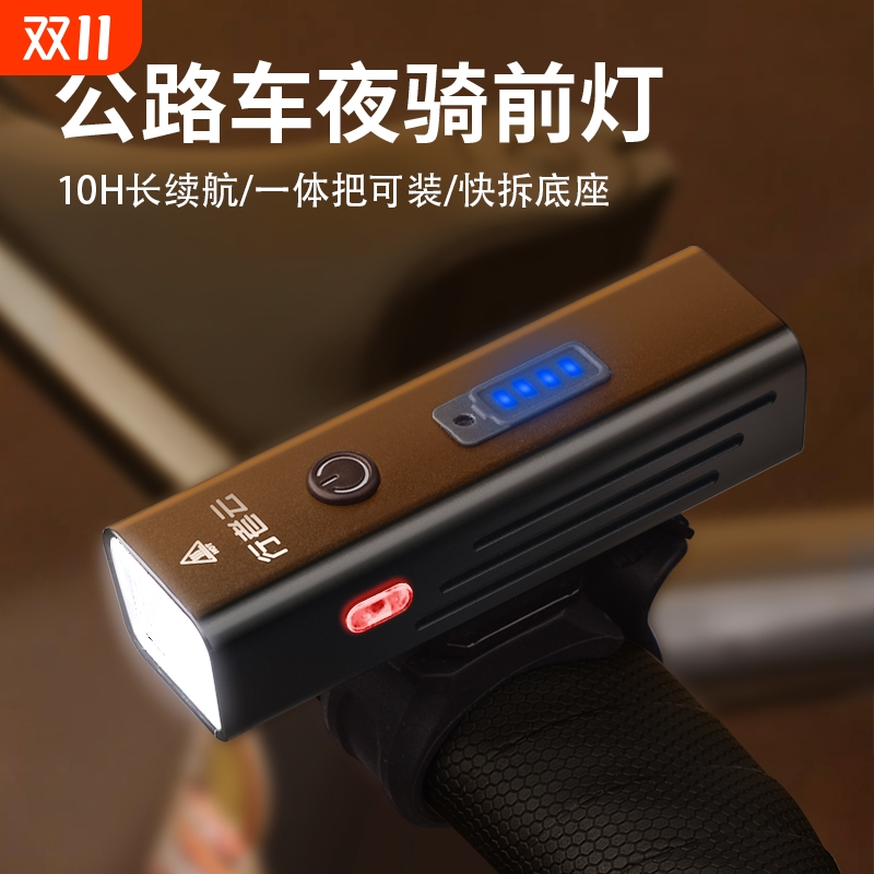 德规感应，铝合金灯体