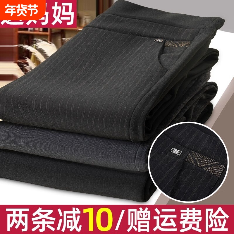 中年妈妈裤子秋装新款外穿宽松长裤中老年人秋冬加绒加厚女裤条纹