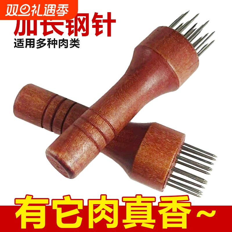 不锈钢扎肉器细针松肉器嫩肉器扣肉插肉针扎鸡腿扎皮针猪肉松皮针