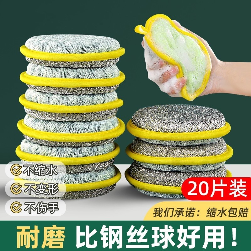 洗碗海绵厨房专用刷碗神器加厚清洁百洁布家用洗锅魔力擦不沾油
