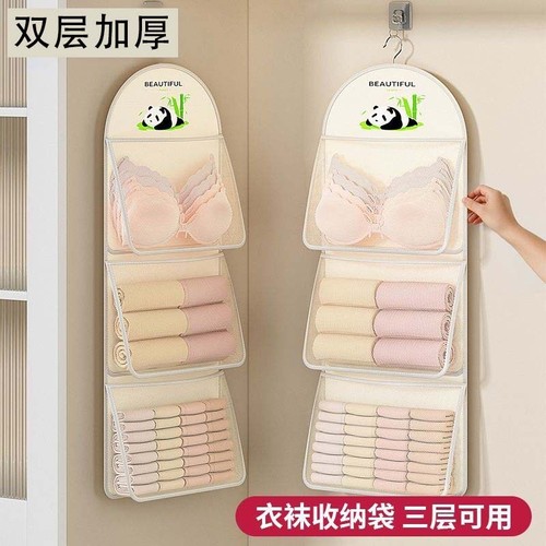 袜子收纳挂袋多层衣柜内衣神器内裤悬挂挂式网兜宿舍袋子整理挂墙