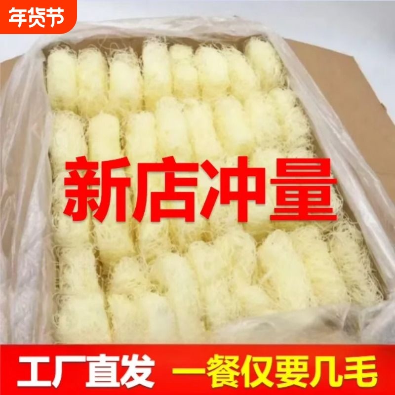 新竹米粉干批发10斤装商用炒米粉细炒粉粉丝江西正宗米线河粉大米