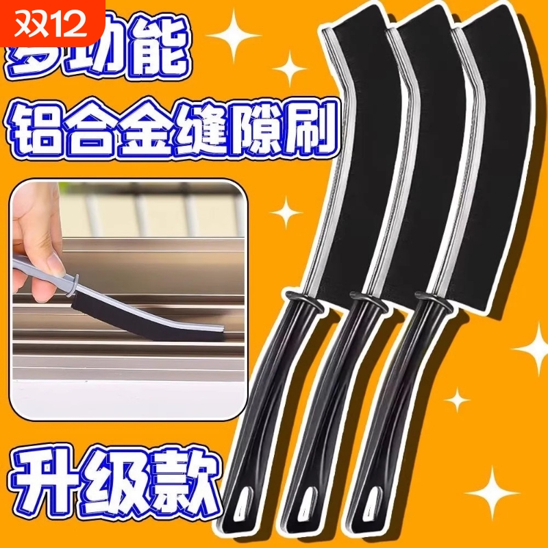 长柄缝隙刷瓷砖多功能浴室厨房卫生间用刷马桶缝隙刷子刷硬毛水槽