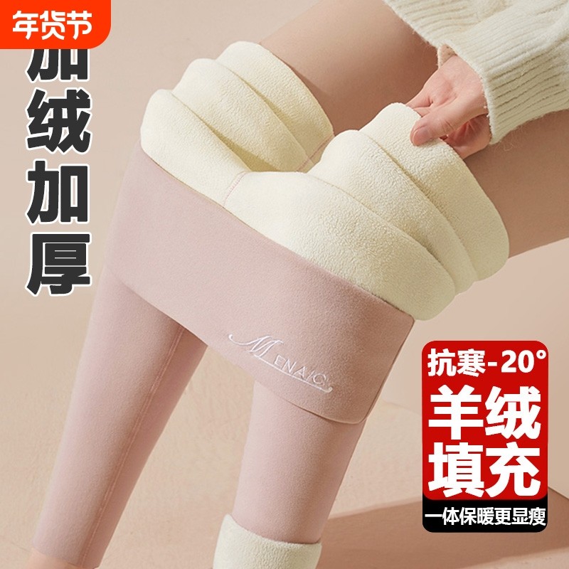 打底裤女德绒秋冬加绒加厚发热大码裤保暖裤秋裤羊羔绒灰色抗寒,女士内衣/男士内衣/家居服,保暖裤,淘宝优惠券,粉丝福利购,淘宝优惠卷
