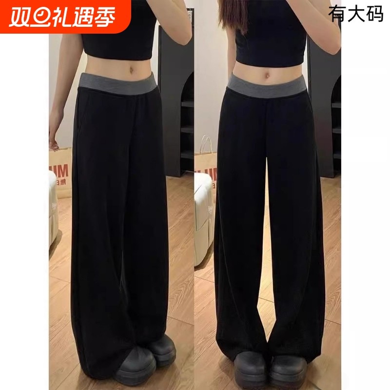 大码女装梨型身材休闲裤秋季高腰垂感阔腿裤胖MM显瘦拖地裤子黑色