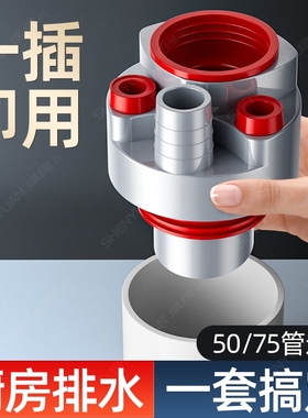 厨房下水管三头通防返臭神器水槽下水道洗碗机分水器洗菜盆密封塞