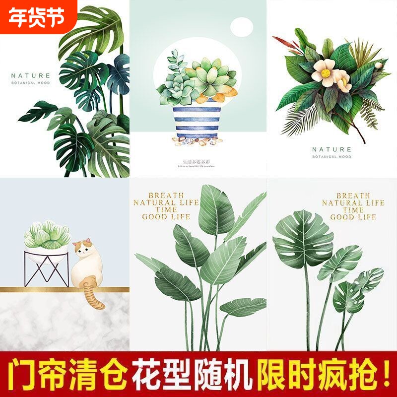 免打孔 植物伸缩杆门帘隔断帘半帘卧室厨房遮挡帘清仓ins风家用