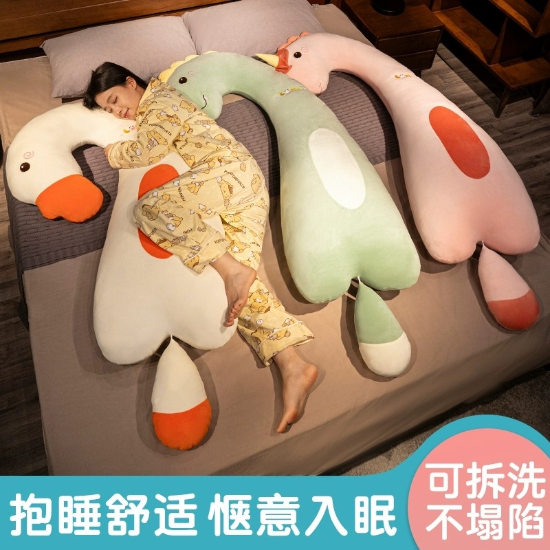 长条抱枕侧睡夹腿睡觉神器成人专用女生孕妇毛绒枕头男生款可拆洗