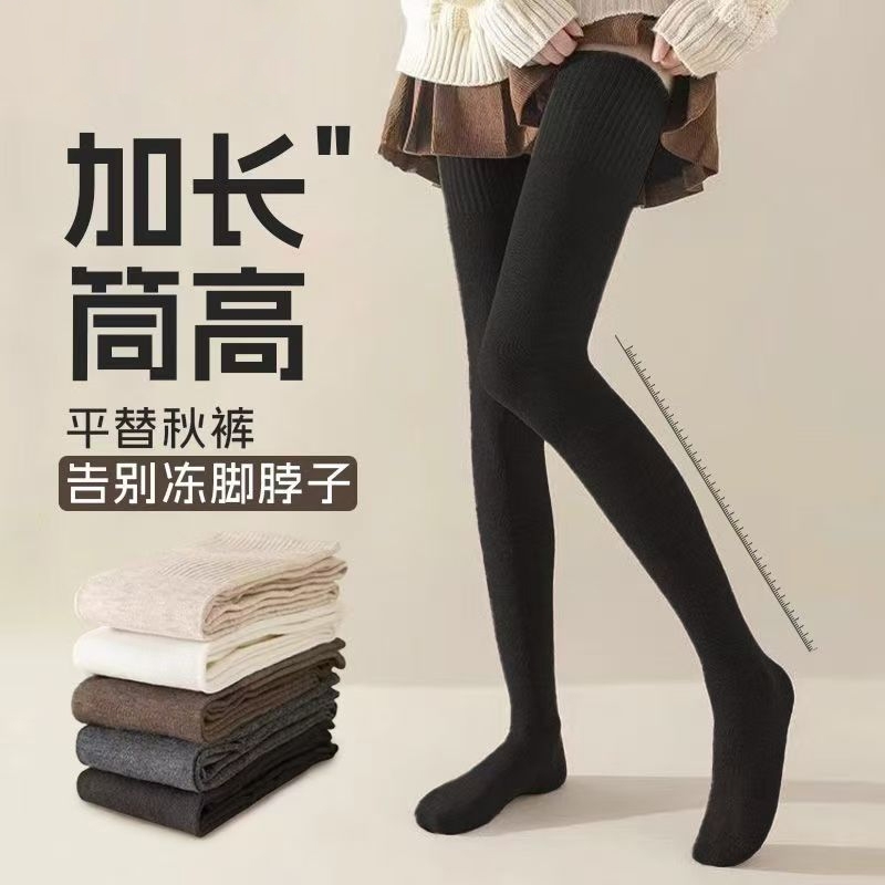 加厚防滑保暖大腿袜女式加绒