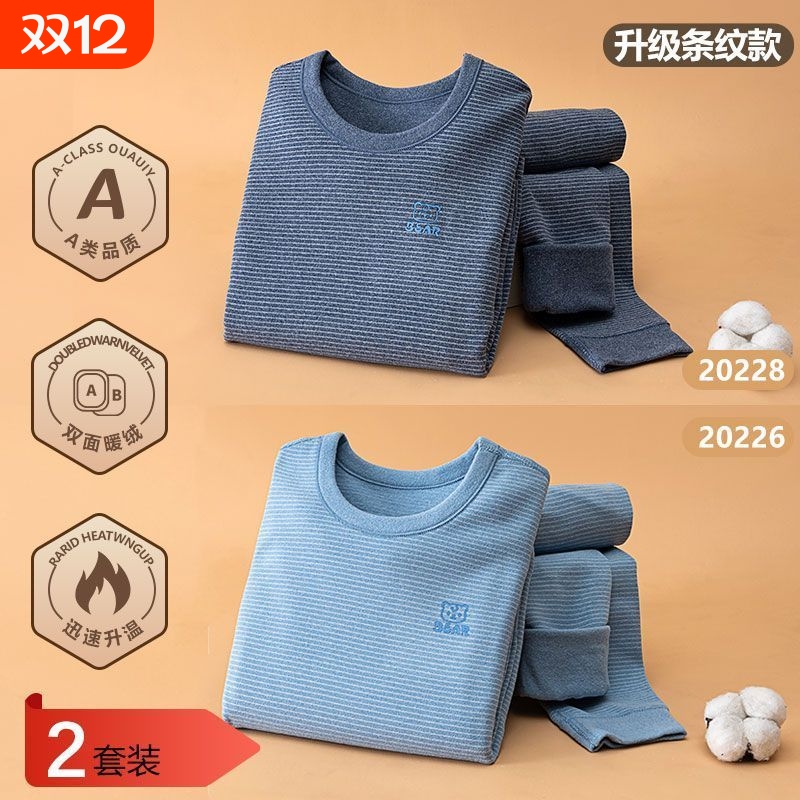 男女童保暖套装双面德绒内衣儿童秋衣秋裤中大童秋冬加绒加厚睡衣