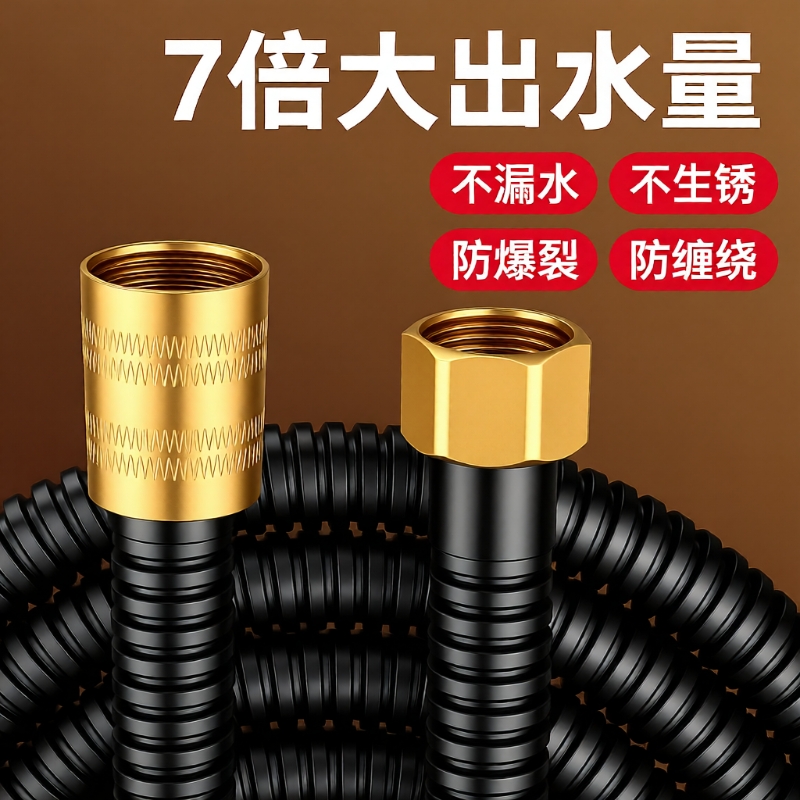 大流量花洒淋浴软管喷淋管不锈钢花酒晒通用淋雨洗澡水管喷头配件