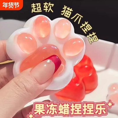 火漆果冻蜡猫爪套装|466人收藏