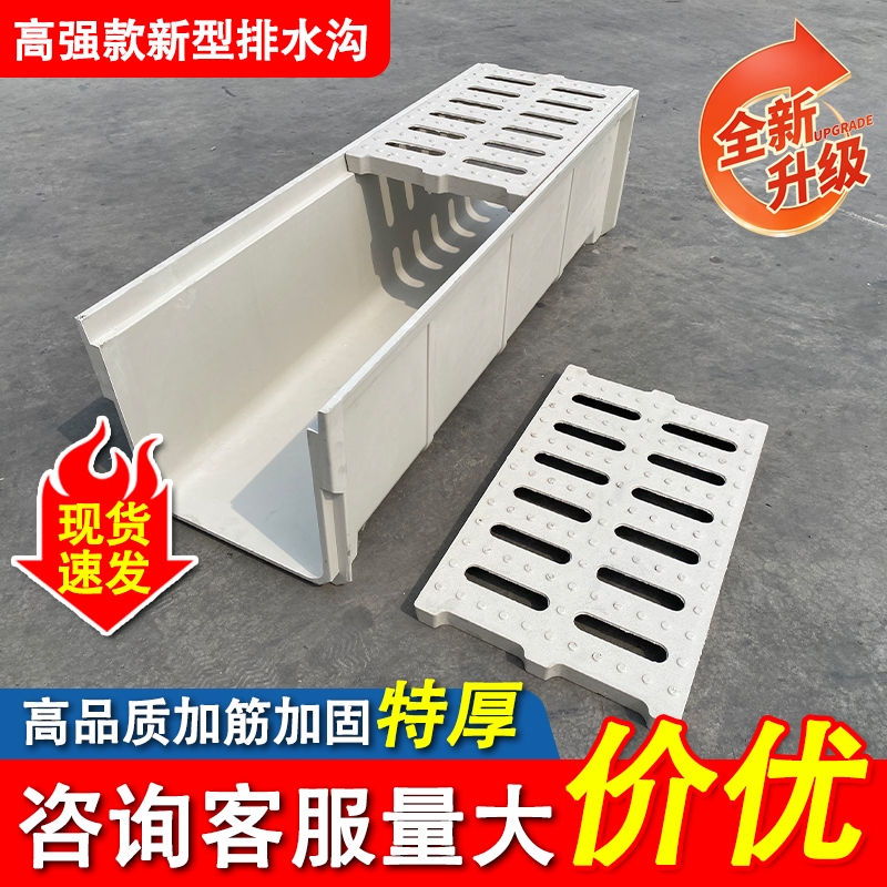 树脂排水沟U型槽成品缝隙式线性排水沟雨水厨房下水道复合水渠u形