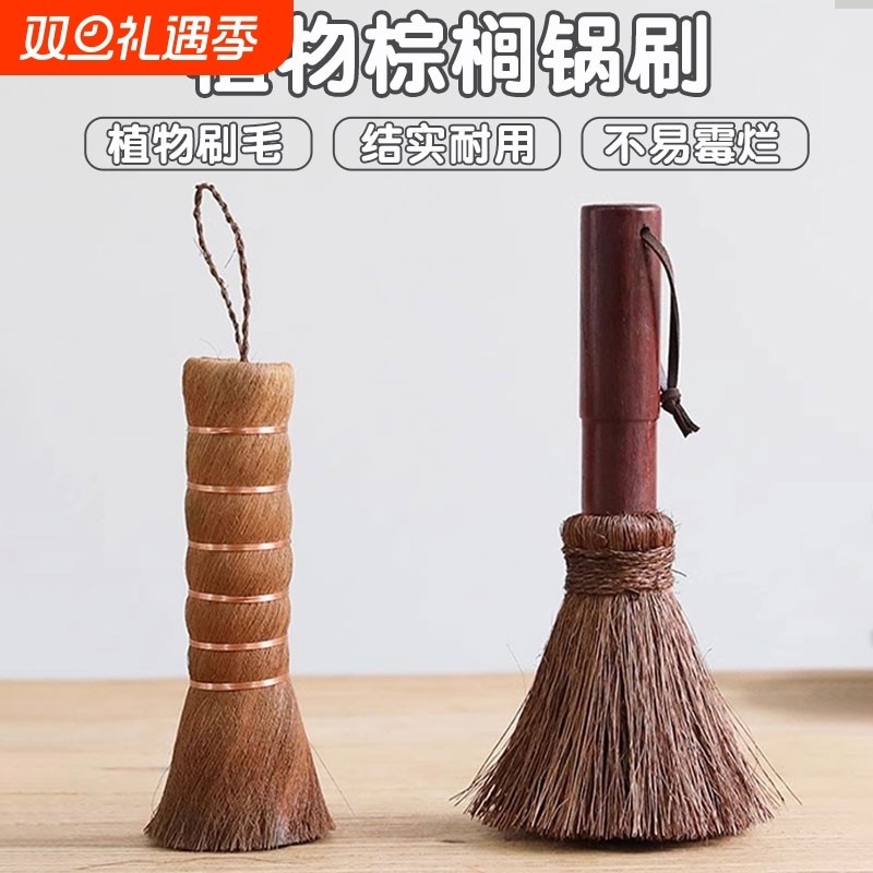 家用椰棕洗锅刷子刷锅神器厨房去油污长柄清洁刷子软毛洗碗刷家用