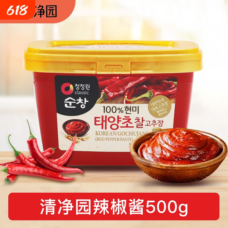 清净园金辣椒酱450g石锅辣酱韩式拌饭酱甜辣酱烤肉酱炒年糕酱大酱
