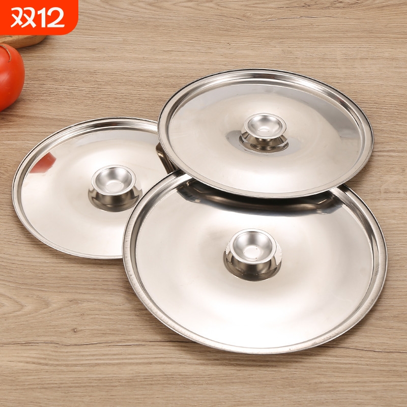 不锈钢锅盖通用圆型|千人加购