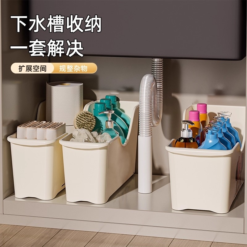 下水槽浴室厨房柜子收纳架带轮收纳筐洗衣液家用置物架夹缝收纳盒