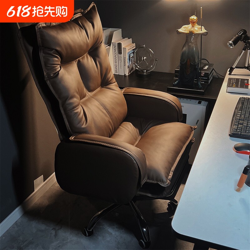 家用办公电脑椅办公室椅子沙发椅座椅可躺皮质老板椅久坐午休人工