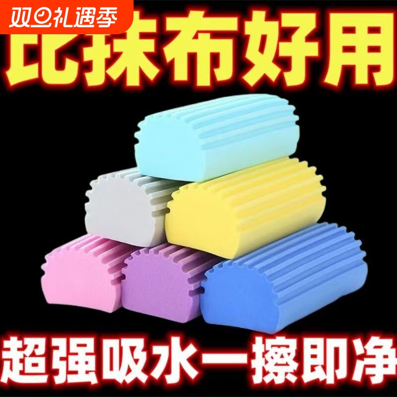 多功能清洁海绵块洗碗海绵擦洗手台卫生间海绵擦洗碗抹布不沾油