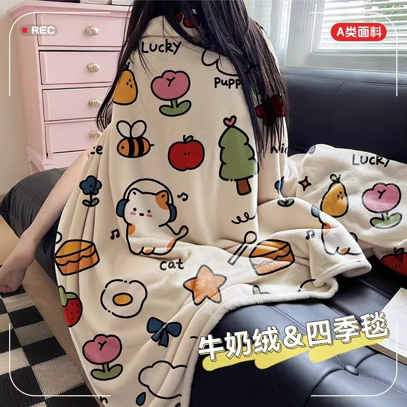 绒毯牛奶绒盖毯冬季加厚午睡毯沙发毯儿童猫咪狗狗宿舍午休卧室