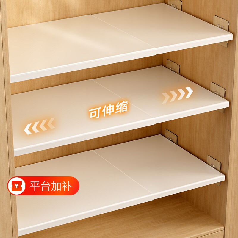 衣柜分层隔板柜子分层架可伸缩免打孔橱柜内置置物架碳钢收纳神器