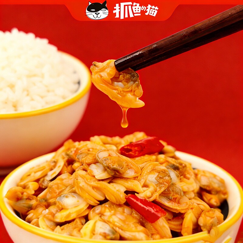 抓鱼的猫即食花蛤花甲肉香辣零食下饭下酒小吃麻辣小包解馋海味