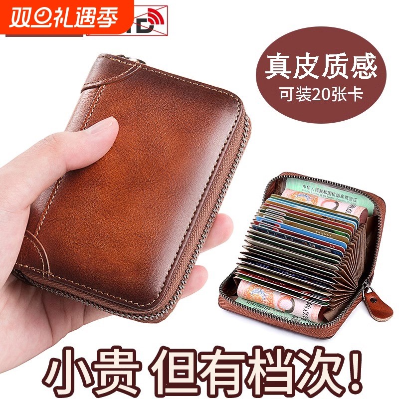 卡包男士真皮大容量多卡位证件牛皮银行卡夹驾驶证皮套2026新款女