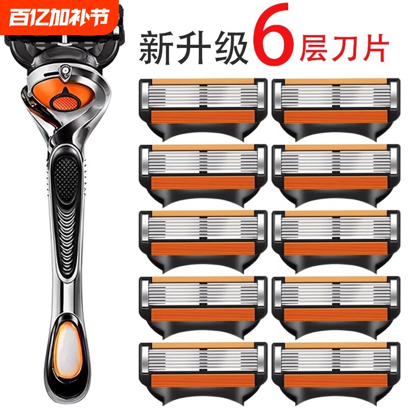 2025男士六层刮胡刀不锈钢6层刀片可5层手动剃须刀头替换电动干净