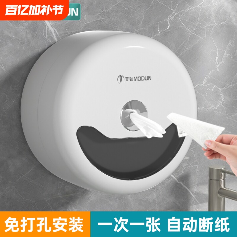 酒店商用中心抽厕纸大卷纸壁挂式大盘纸巾盒卫生间厕所抽纸省神器