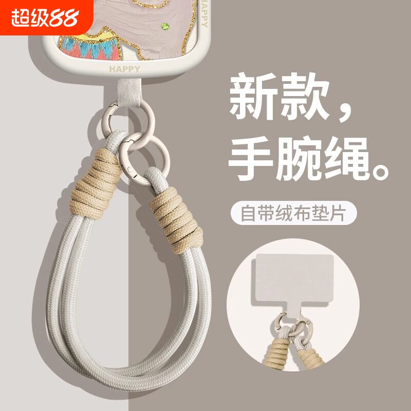 手机挂绳手机壳手提绳卡扣挂绳结实耐用便携可拆卸卡片通用编织挂绳多功能挂饰长短款挂绳户外斜挎防盗丢情侣图片