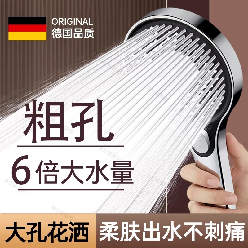 增压花洒喷头水龙头淋浴头家用洗澡大出水量花洒软管套装淋雨喷头
