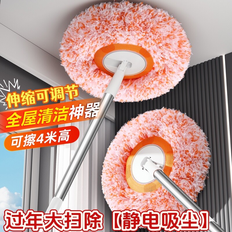 家用天花板清洁神器扫灰除尘掸打扫灰尘鸡毛掸伸缩拖把加长大扫除,家庭/个人清洁工具,除尘掸,淘宝优惠券,粉丝福利购,淘宝优惠卷