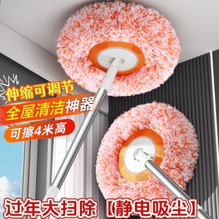家用天花板清洁神器扫灰除尘掸打扫灰尘鸡毛掸伸缩拖把加长大扫除