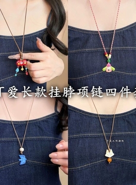 多巴胺彩色苹果项链|千人加购