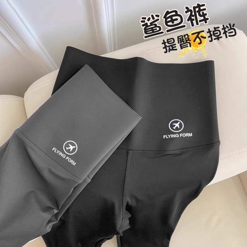 鲨鱼裤春秋薄款打底裤女2024新款外穿瑜伽紧身高腰裤收腹提臀高弹