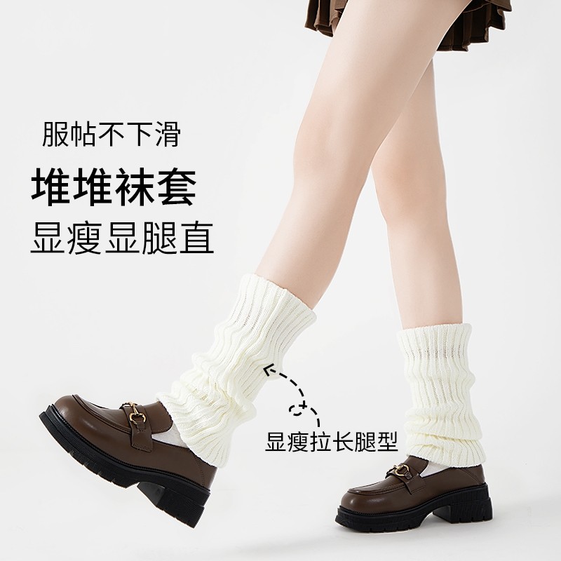 针织袜套女堆堆袜2024新款秋冬jk袜袜子女小腿袜腿套y2k辣妹