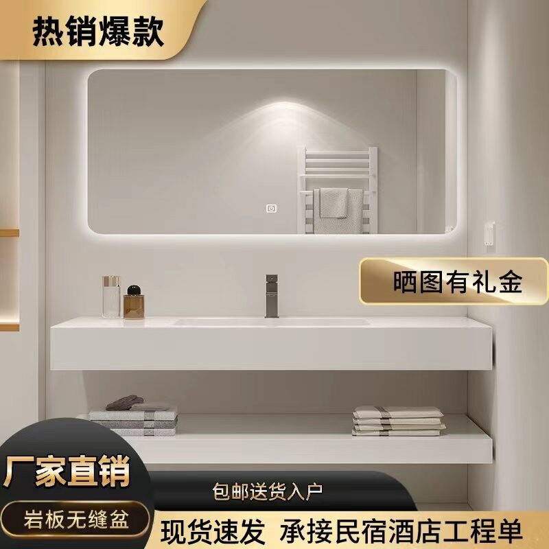 无缝双层岩板陶瓷一体盆浴室柜组合酒店卫生间洗漱台洗脸洗手盆柜