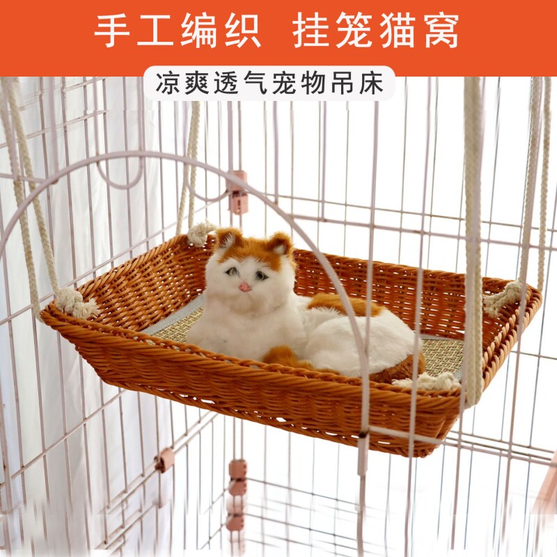 猫吊床挂窝猫笼夏季悬挂式藤编猫窝大号挂钩笼子专用宠物猫咪吊篮