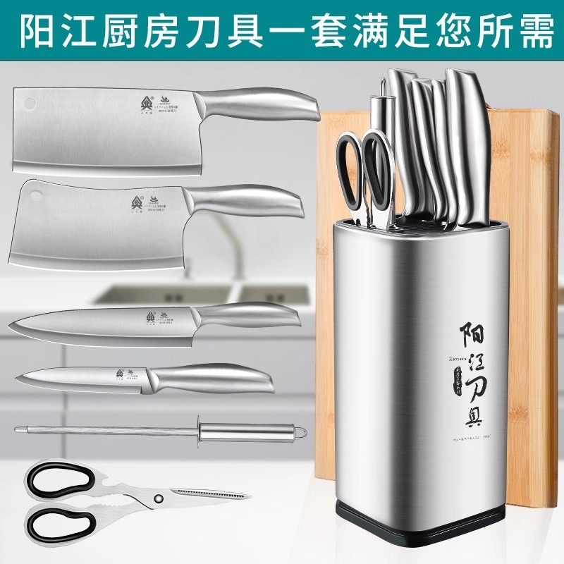 刀具厨房家用菜刀菜板二合一组合砍骨切片刀全套厨具套装女士全钢