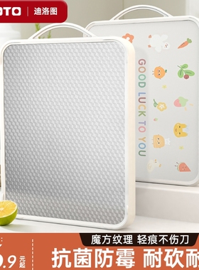 菜板双面PP不锈钢抗菌防霉案板切厨房家用砧板刀板面板不发霉