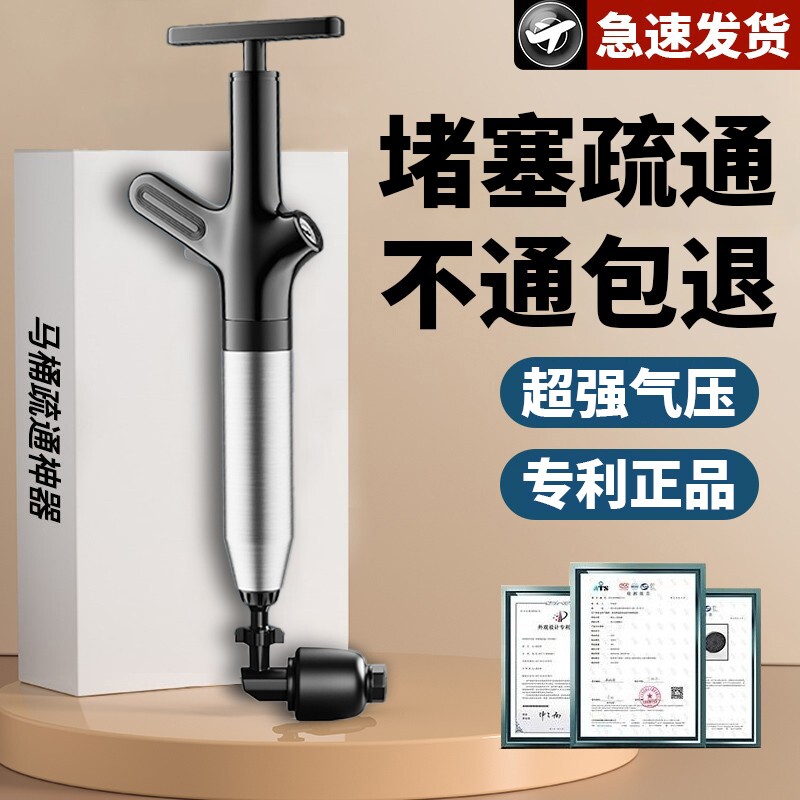 高压气动马桶疏通器304不锈钢一炮通下水道厨房道疏通组合管道