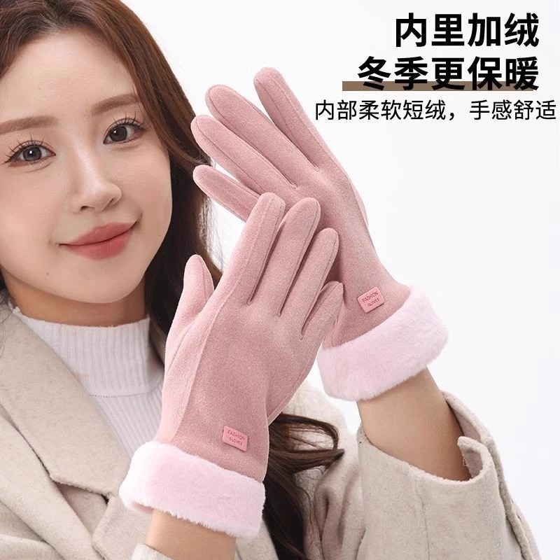 手套冬天女加绒加厚保暖可爱麂皮绒女士骑行防寒骑车防风触屏冬季
