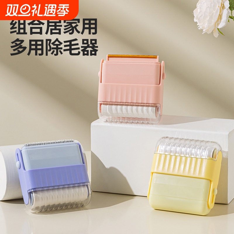 透明粘毛器组合居家多用途