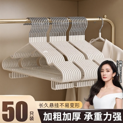 衣架家用挂衣无痕加厚加粗带钩加大防滑衣撑子2025新款晾衣服挂架