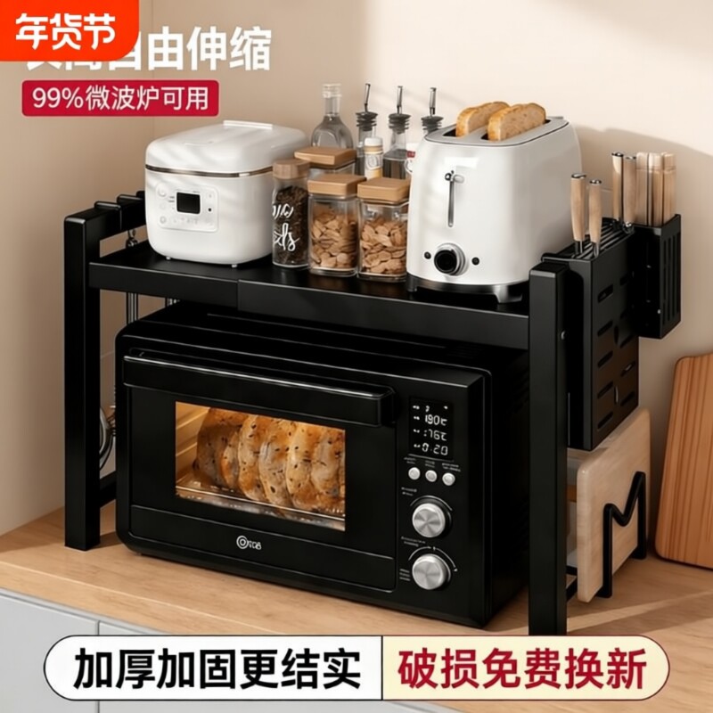 厨房置物架微波炉架子家用双层可伸缩新款台多功能烤箱收纳架台面