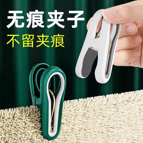 无痕晒被子固定器家用晾衣夹