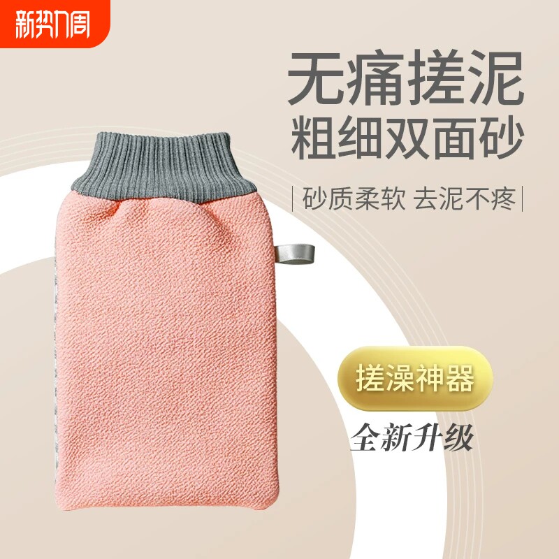 双面搓澡巾女士专用强力搓泥洗澡巾搓灰手套无痛搓澡神器男士专用
