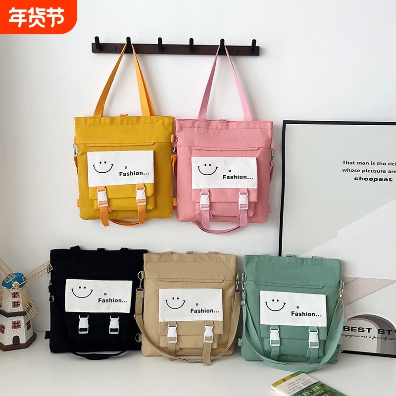 学生手提袋斜挎大容量小学生手拎袋补课单肩挎包笔记本粉色14寸,箱包皮具/热销女包/男包,通用款女包,淘宝优惠券,粉丝福利购,淘宝优惠卷