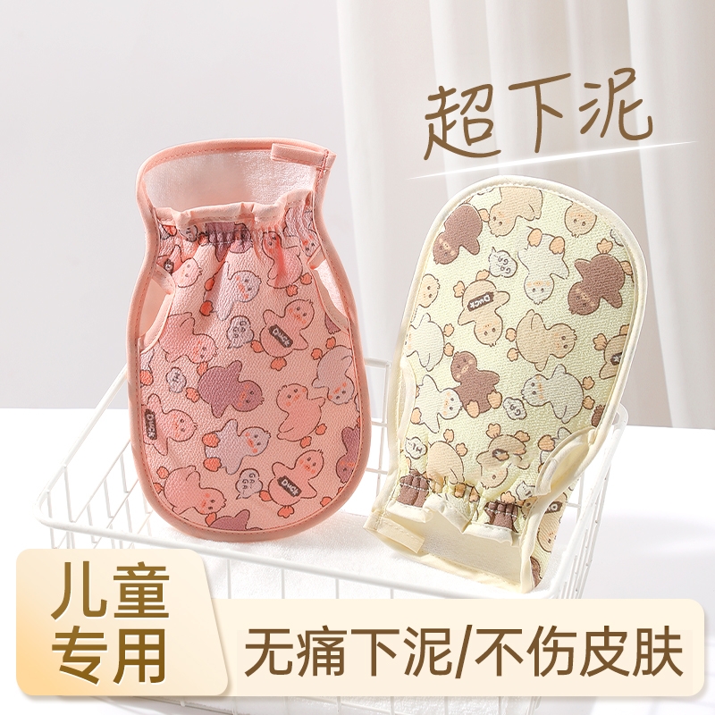 儿童搓澡巾2024新款家用洗澡巾无痛搓泥搓背不伤皮肤宝宝搓澡神器