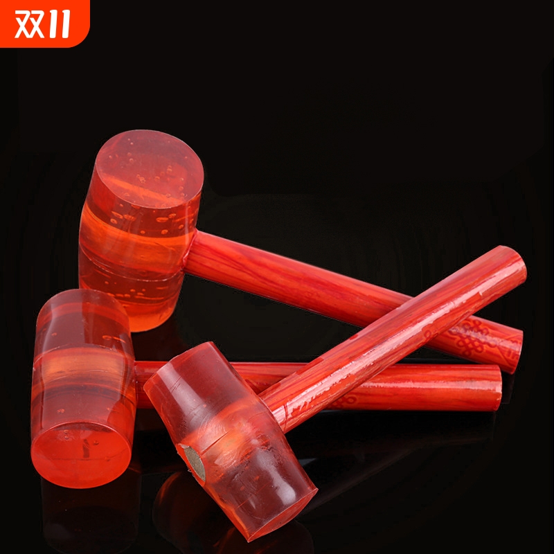 透明橡皮锤橡胶锤塑料榔头